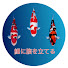 9NNUTc7ZsqE-channel-avatar-MAD ABOUT KOI