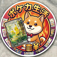 あき【ポケカLIFE】