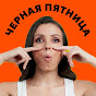 Анастасия Бурдюг | Гимнастика для лица logo