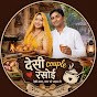 @real_desicouple_rasoi