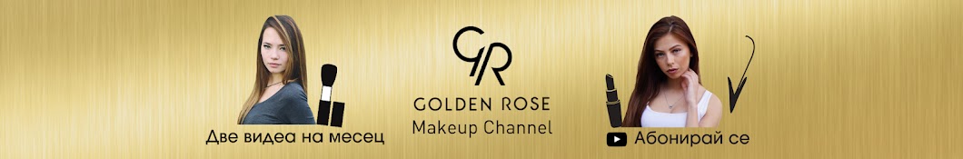 Golden Rose - Bulgaria YouTube 频道头像
