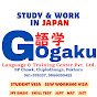 Gogaku Japanese Language & Training Center logo