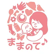 ベビールームままのて☆