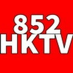 852HKTV Hong Kong Walker 林公子 吃喝玩樂 港生活 旅遊自由行 Avatar