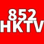 852HKTV HK Walker 港生活 旅遊自由行