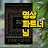 @명상파트너님