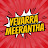 Yevarra Meerantha