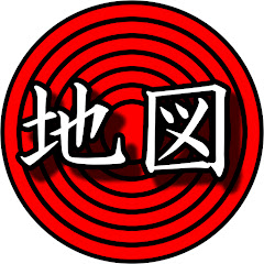 ゆっくり地図旅アイコン画像