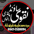 zP_Dmuhiv8o-channel-avatar-Naqvi Sound