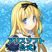 alicesoft Channel