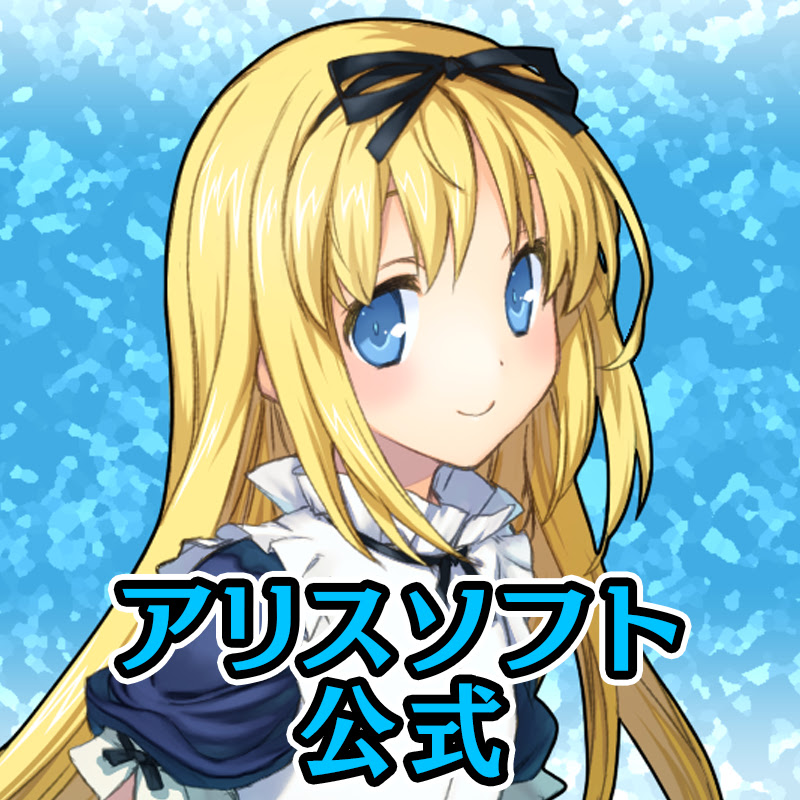alicesoft Channel