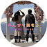 Sq7ufNhsOa4-channel-avatar-のんびり旅もふ