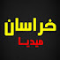 16ACZmGoU1k-channel-avatar-خراسان میدیا