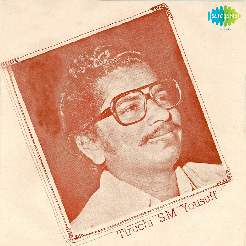 T. M. Soundararajan - Topic