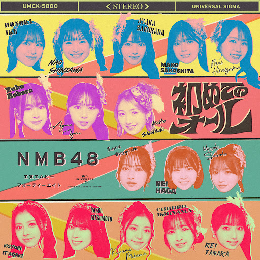 NMB48 サムネイル コンプ YouTube