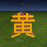 H0_Kjv7Irgo-channel-avatar-Darren Huang