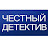 Честный Детектив