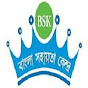Bangla Sahayata Kendra, West Bengal logo