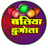 HBgNaoQsvJ8-channel-avatar-Ballia Dugola