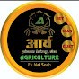 ARYA  Agriculture Institute Sikar logo