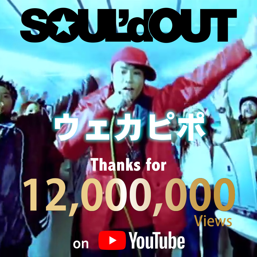SOUL'd OUT オフィシャルYouTubeチャンネル - YouTube