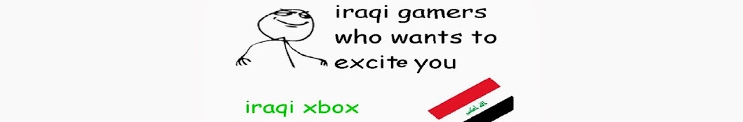 iraqixbox यूट्यूब चैनल अवतार