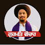 FRnob8HXPyI-channel-avatar-Gurmat Vichar 