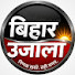 JSMEdBB-ZIQ-channel-avatar-Bihar Ujala 