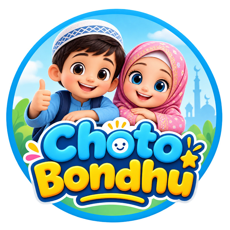 Choto Bondhu