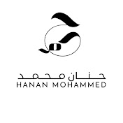 حنان محمد