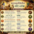 hnFy8f_36W0-channel-avatar-🕉️ देववाणी मराठी