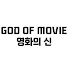 D_xdgONRULM-channel-avatar-영화의신