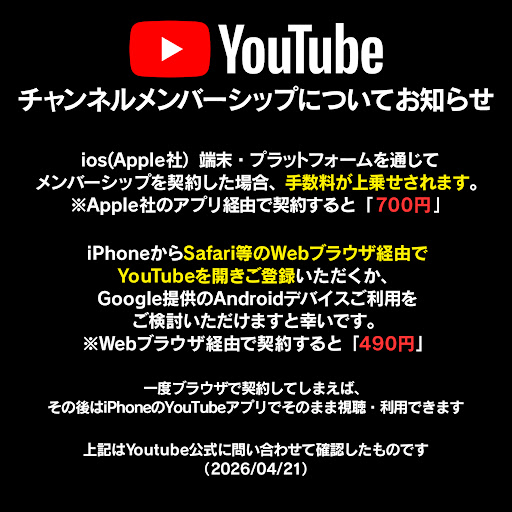 YouTube