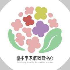 臺中市家庭教育中心アイコン画像