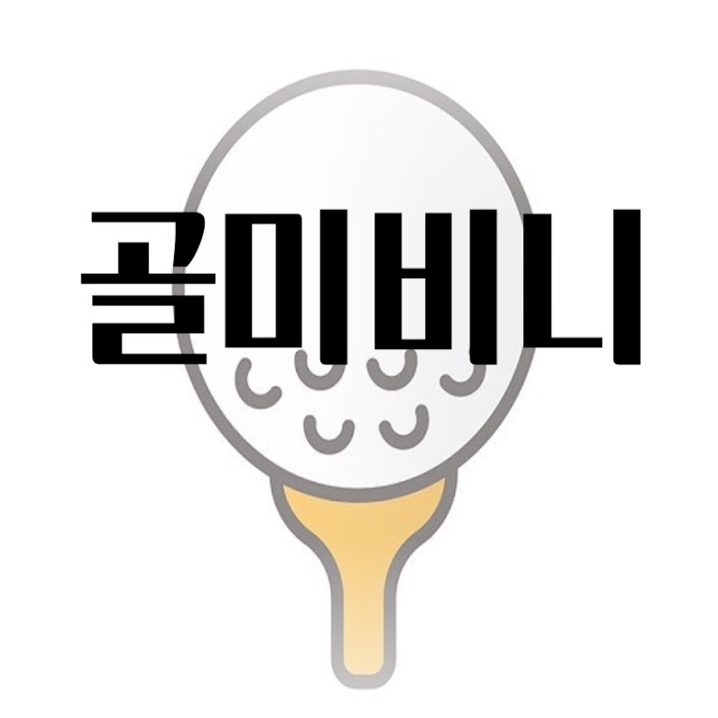 드미녀