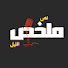 rtQxHjZlPqw-channel-avatar-ملخص نص الليل