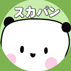 スカッとパンダちゃん【2ch】アイコン画像