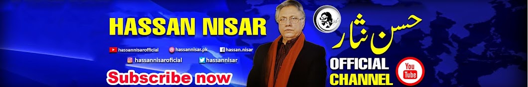 Hassan Nisar رمز قناة اليوتيوب