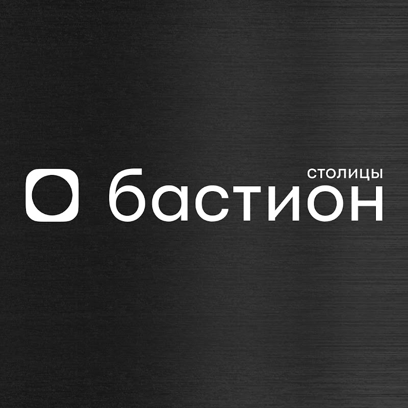 Стальные двери Бастион-С Logo
