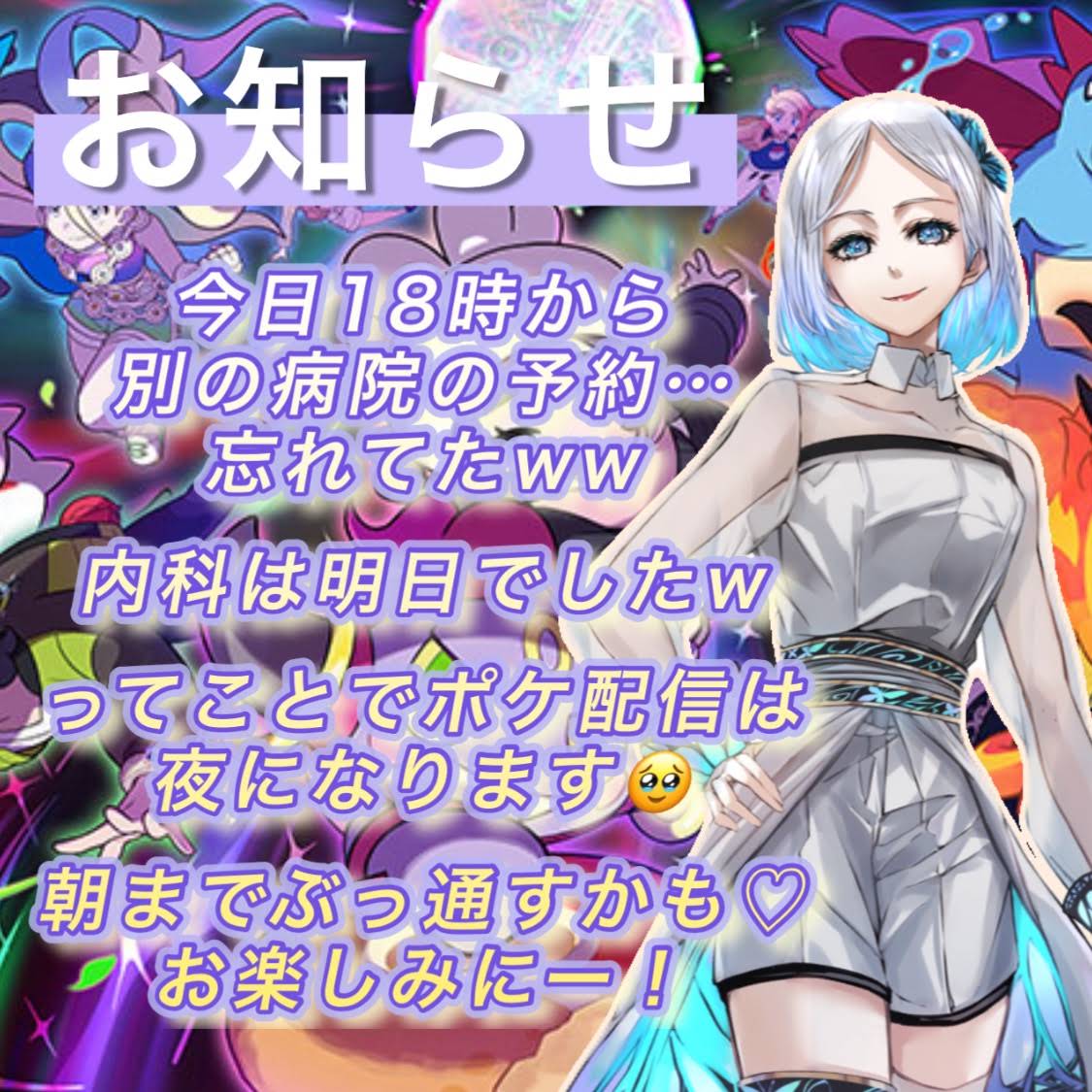 Post from yuip games