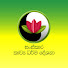 6tMx9RIZonk-channel-avatar-Sanskara  Kavi bana - සංස්කාර කවි බණ