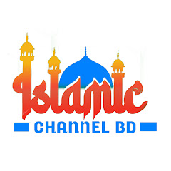 Islamic Channel BD avatar