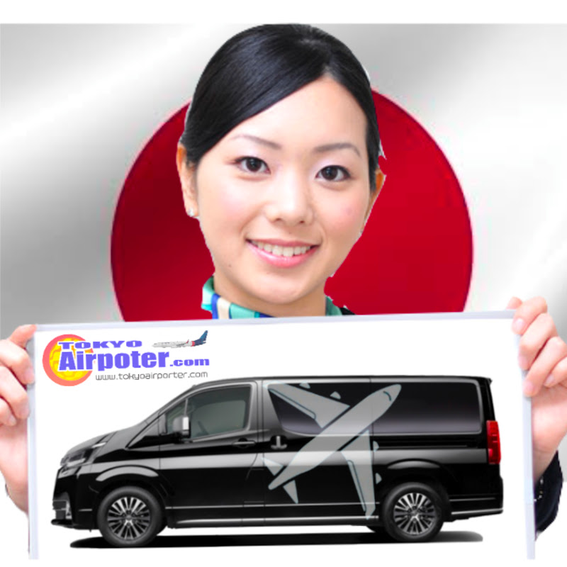 TokyoAirporter
