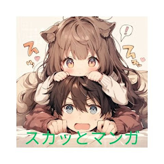 スカッとマンガアイコン画像