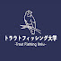 O6bC-dEEHMI-channel-avatar-【トラウトフィッシング大学】You-Say Studio