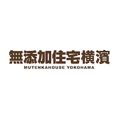 無添加住宅横濱アイコン画像