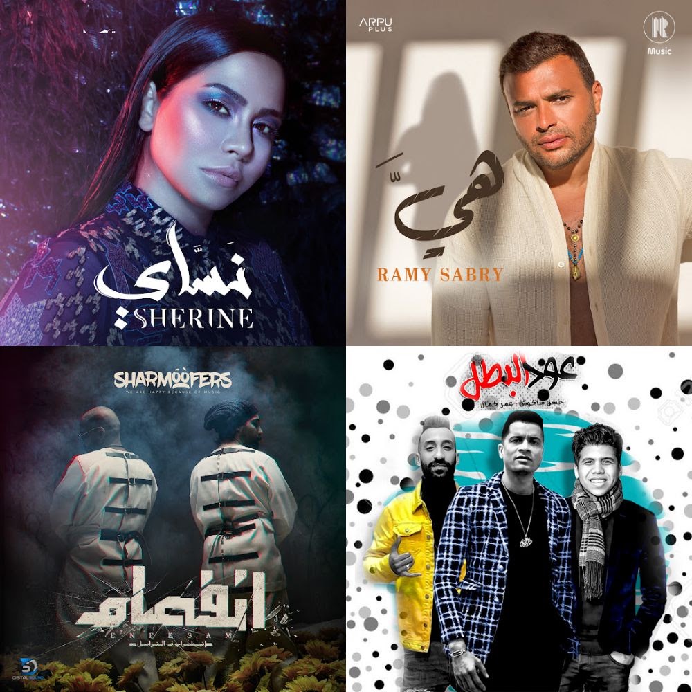 ارقص وافرح
