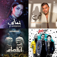 ارقص وافرح