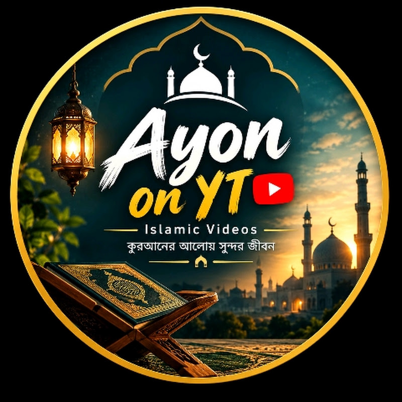 Ayon on YT