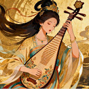 Deep Work and Study Music | 深度專注與學習音樂